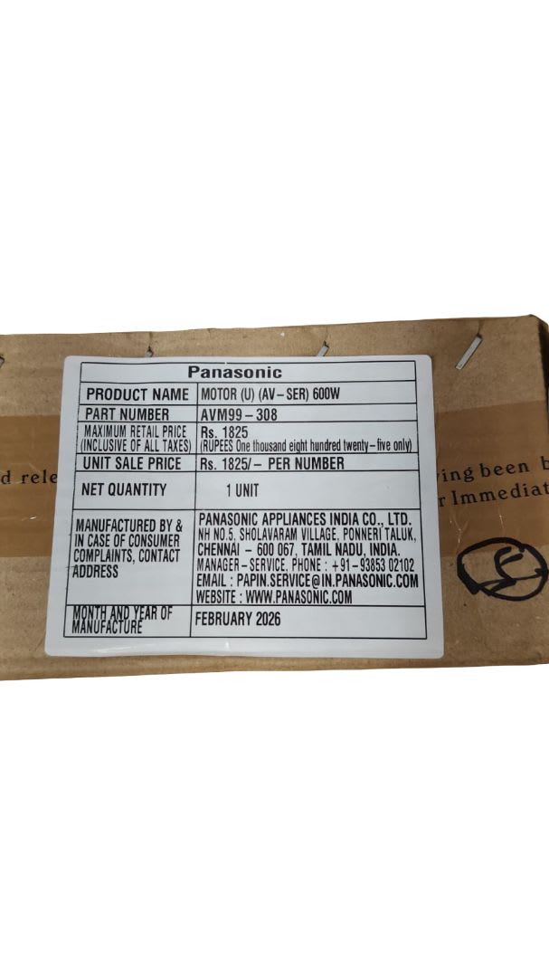 Motor (U) (Av-series) 600W view 2