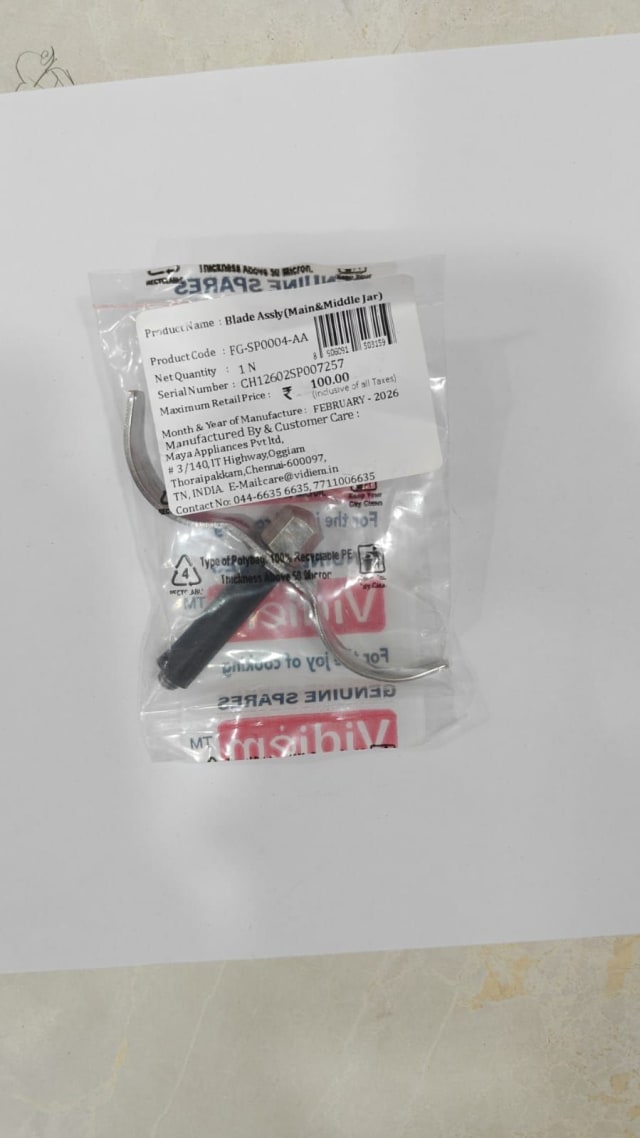 Blade Assembly view 2