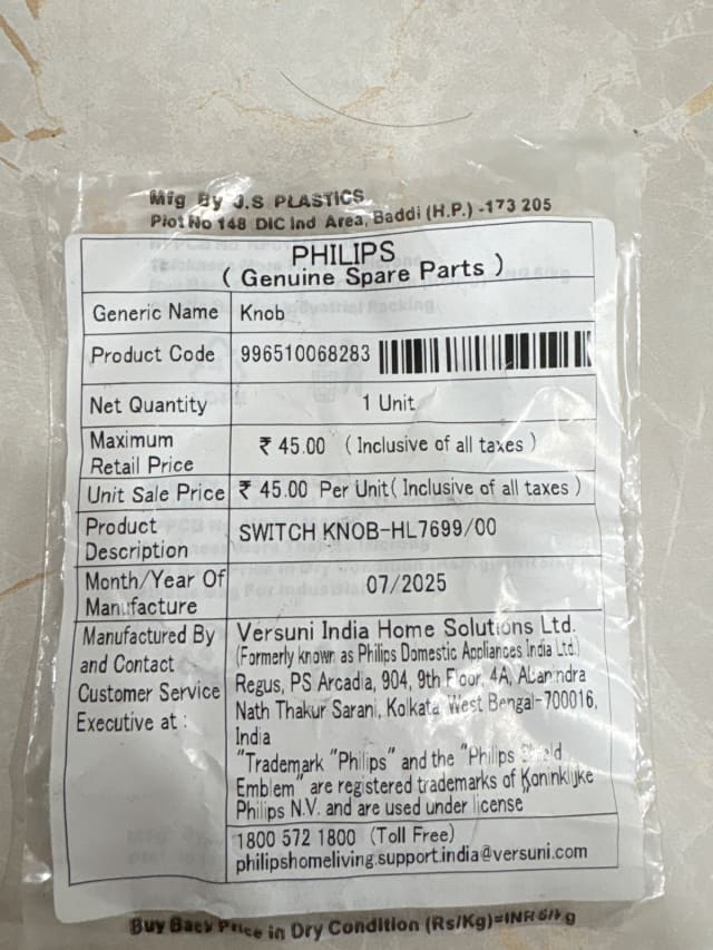 Switch Knob HL7699 view 3