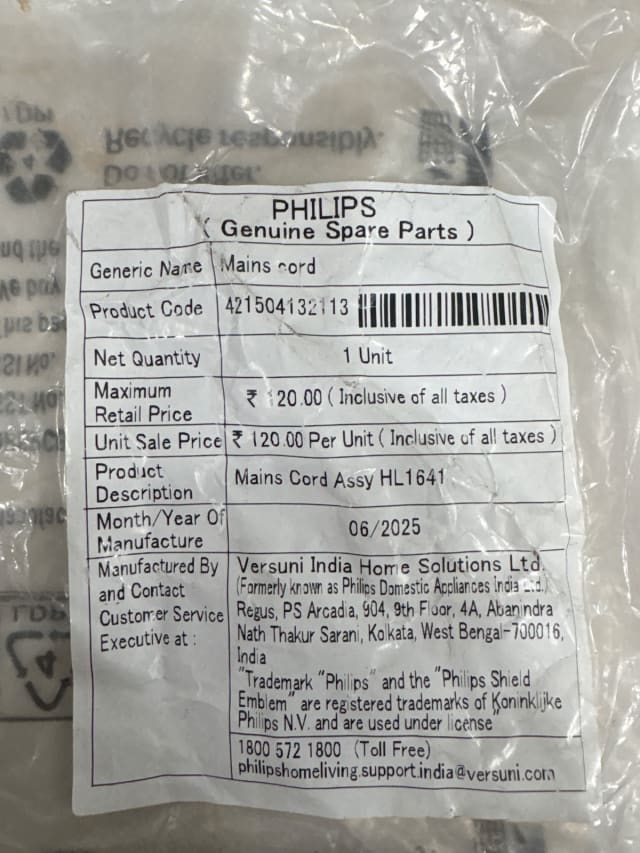 2 Pin Power Cord HL1641 view 2