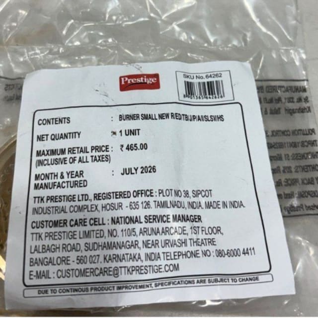Burner Small New R/ED/TB/J/P/A/I/SL/SV/HS view 2