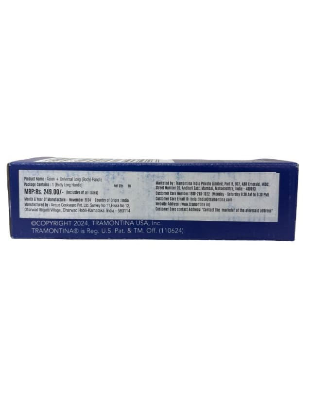 Aeion + Triply Universal Long (Body) Handle view 3